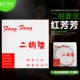 Внутренние и внешние струны Hongfangfang