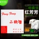 Hongfangfang+8010+серебряная струна+музыкальная мышца