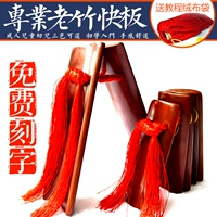 Профессиональная лодочная доска Allegro, Fujian Lazhushui, варило Allegro, Children Express, Adult Allegro