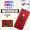 Lắc mạng điện thoại di động bóng đỏ khung nữ dễ thương phim hoạt hình có thể thu vào không khí đệm vòng khóa hoạt động logo quà tặng tùy chỉnh - Nhẫn nhẫn nam