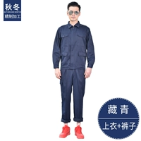 Летний темно-синий костюм с длинными рукавами (4 больших кармана)