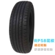 Lốp Triều Dương 155 165 175 185 195 205/50/55/60/65/70R13R14R15R16 inch