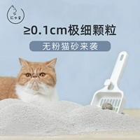 Meow Emperor Polyneson Cat Sand 3 кг.