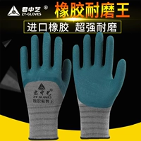 Износостойкие рабочие нескользящие перчатки