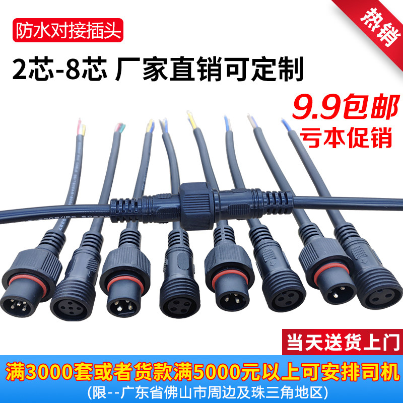 Kết nối nguồn cung cấp nguồn cung cấp nguồn cung cấp nguồn cung cấp nguồn không thấm nước