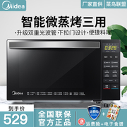 lò nướng bánh mì Lò vi sóng Midea Midea M3-L239C (S) Lò vi sóng đối lưu tích hợp thông minh đa chức năng - Lò vi sóng lo vi song