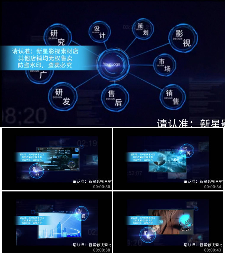 大气企业高科技感领域设计图文字幕展示宣传片互联网金融数据信息ae模板8.7-天天素材网