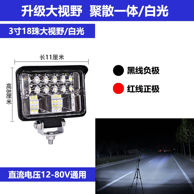 gương chiếu hậu ô tô Xe tải 24vled đèn chụp 12V xe siêu sáng dự án chiếu sáng cái xẻng xe nâng phía trước sửa đổi đèn chiếu sáng ánh sáng led viền nội thất ô tô các loại đèn trên ô tô 