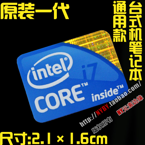 F.CORE&I7&2.1cmOriginal core 2 CoRE  2i3i5i7 notebook computer Desktop label CPU Stickers win 10