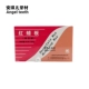 Rongxiang Red Wax Board 500G/коробка