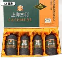 Темно-серый