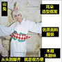Cho thuê Yin Yang Shi Shan thỏ COS quần áo COSPLAY hoạt hình trò chơi hoạt hình đạo cụ kimono nữ lớn đầy đủ dễ thương - Cosplay cosplay lolita
