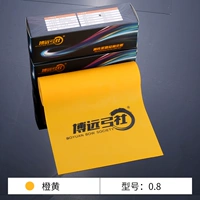 Один метр Boyuan Gow Club 2 -го поколения 0,8 Оранжево -желтая резиновая лента