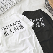 Mùa hè phong cách mới head-on hip hop ngắn tay T-Shirt Hàn Quốc phiên bản của xu hướng vài nửa tay lỏng Harajuku phong cách ulzzang