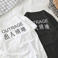 Mùa hè phong cách mới head-on hip hop ngắn tay T-Shirt Hàn Quốc phiên bản của xu hướng vài nửa tay lỏng Harajuku phong cách ulzzang couple tx áo khoác đôi