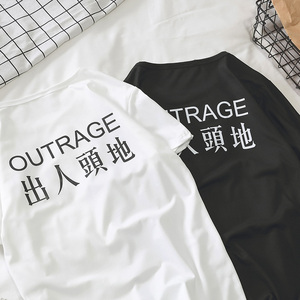 Mùa hè phong cách mới head-on hip hop ngắn tay T-Shirt Hàn Quốc phiên bản của xu hướng vài nửa tay lỏng Harajuku phong cách ulzzang