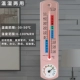 máy đo nhiệt độ microlife bị lỗi Nhiệt kế trong nhà, máy theo dõi nhiệt độ và độ ẩm chính xác trong gia đình, phòng thí nghiệm chăn nuôi đặc biệt và máy đo nhiệt độ và độ ẩm cách đo nhiệt độ