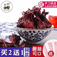 Фруктовый чай с розой в составе из провинции Юньнань