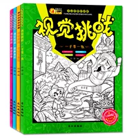 Thách thức Tầm nhìn Cực mạnh Hình ảnh Ẩn Ẩn và Tìm kiếm Trẻ em 9-12 Học sinh Tập trung vào Đồ chơi tiếp thêm sinh lực xe do choi