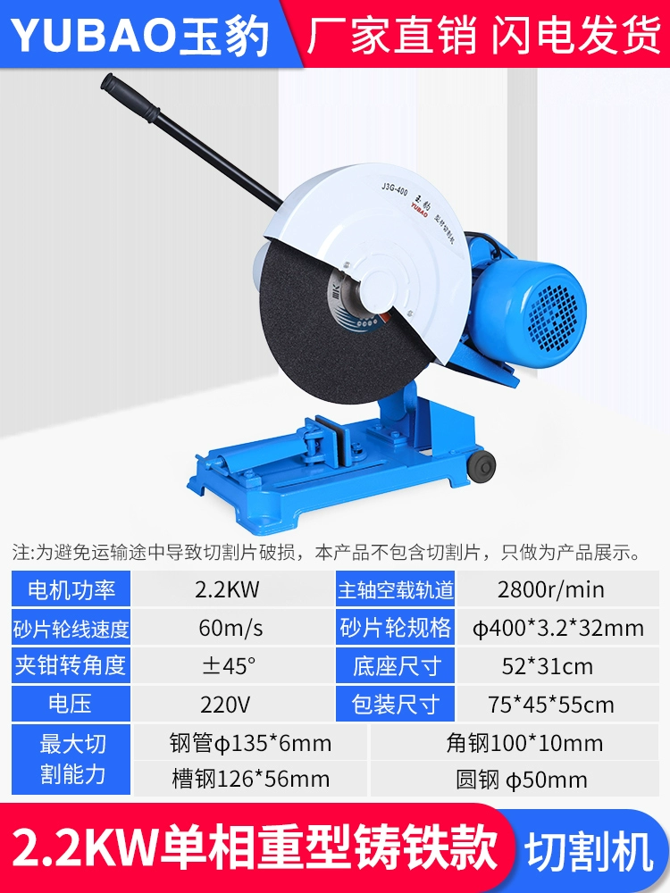 Máy cắt loại công nghiệp 400 loại thép công suất cao 2.2/3/4KW ống vuông đa năng thép không gỉ hạng nặng máy cắt tôn Máy cắt kim loại