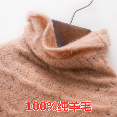 taobao agent Woolen sweater, demi-season knitted top, velvet scarf