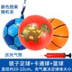 Chuỗi trẻ em bóng đá Watermelon Ball Ball Ball Blossom Toy Ball Ball Botage Ball Ball phổ biến Plus Rope Skin Ball dụng cụ chơi bóng rổ tại nhà