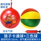 Chuỗi trẻ em bóng đá Watermelon Ball Ball Ball Blossom Toy Ball Ball Botage Ball Ball phổ biến Plus Rope Skin Ball dụng cụ chơi bóng rổ tại nhà