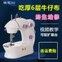 Jiayi 202 loại máy điện gia dụng mini đa chức năng nhỏ bằng tay dày máy micro đạp