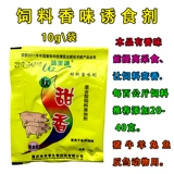 Аромат птицы -птицы зверя аромат аромат.