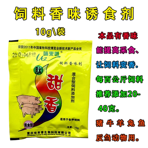 Аромат птицы -птицы зверя аромат аромат.