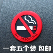 Không hút thuốc trong xe cung cấp xe, không có dấu hiệu cảnh báo hút thuốc, không hút thuốc, không hút thuốc - Truy cập ô tô bên ngoài