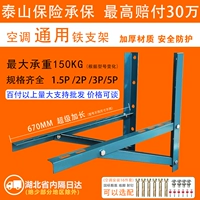 Универсальная длинная трубка, штатив, комплект, P23, увеличенная толщина