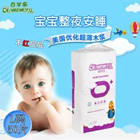 Bai Meng Le siêu mỏng khô pull-up quần L50 tã nam giới và phụ nữ kho báu thoáng khí không đỏ mông tã tã tã quần huggies size l