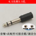 mic hát livestream điện thoại Amoder nhỏ ong lavalier micro lava clip lúa mì phụ kiện tai nghe có dây micro thẳng thanh ngắn bộ mic hát karaoke Micrô