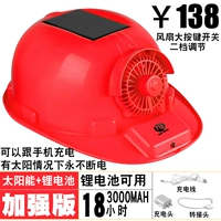 Red Enhanced Version (батарея 2000 мАч)