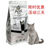 [Cửa hàng ủy quyền chính thức] Thức ăn cho mèo Oz 500g thịt tươi hữu cơ mèo chọn miệng nhạy cảm tiêu hóa thấp - Cat Staples