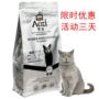 [Cửa hàng ủy quyền chính thức] Thức ăn cho mèo Oz 500g thịt tươi hữu cơ mèo chọn miệng nhạy cảm tiêu hóa thấp - Cat Staples thức ăn cho mèo mang thai