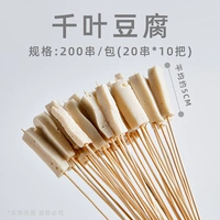 Chiba tofu шампуры 1 упаковки/200 шампуров