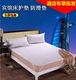 Bộ đồ giường khách sạn Simmons chống trượt bảo vệ mat tatami mat khách sạn nệm giường nệm Nệm