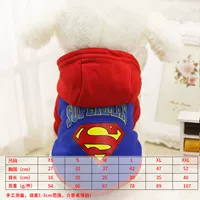 Супермен свитер