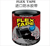 Flex Tape Explosion TV специальная водонепроницаем