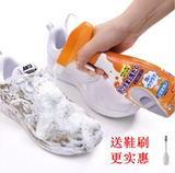 Японская импортная белая обувь, моющее средство, спрей, чистящее средство, спортивная обувь, против царапин