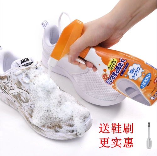 Японская импортная белая обувь, моющее средство, спрей, чистящее средство, спортивная обувь, против царапин