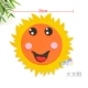 [大太阳1个]