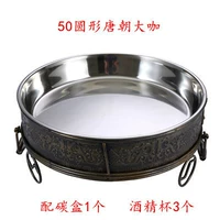 50 см (династия Танга круглая тарелка с большой кофе)