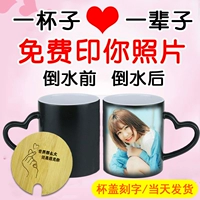 Фотография, чашка, постер, индивидуальная глина для влюбленных, сделано на заказ, подарок на день рождения