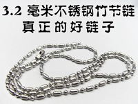 Из нержавеющей стали, бамбуковый