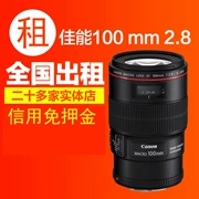 Thuê SLR đơn vi ống kính Canon 100mm F2.8L IS 100L Macro trăm vi huy động miễn Bắc Kinh - Máy ảnh SLR