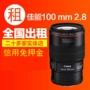 Thuê SLR đơn vi ống kính Canon 100mm F2.8L IS 100L Macro trăm vi huy động miễn Bắc Kinh - Máy ảnh SLR len máy ảnh