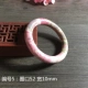 Hoa hồng tự nhiên Pyrite Bracelet Peach Blossom Bracelet Phụ nữ Crystal Rose Bracelet Giấy chứng nhận quà tặng - Vòng đeo tay Cuff